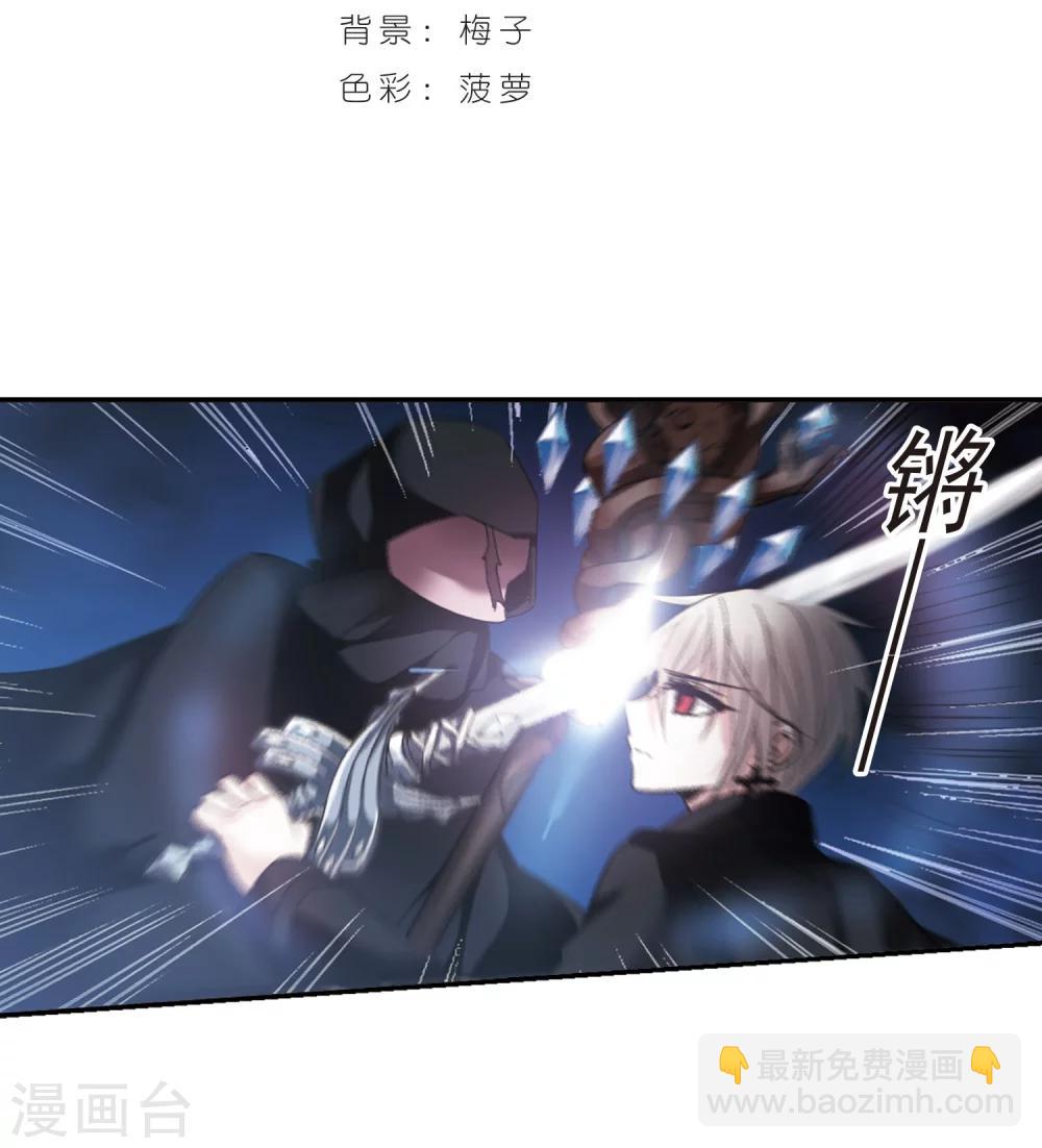 第185话 星月相映3-第185话