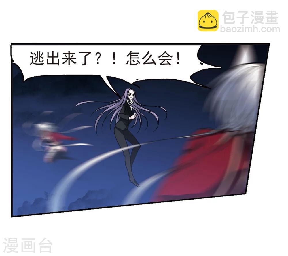 第185话 星月相映3-第185话
