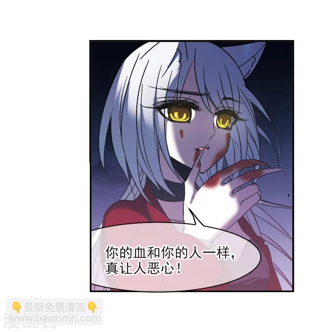 第185话 星月相映3-第185话