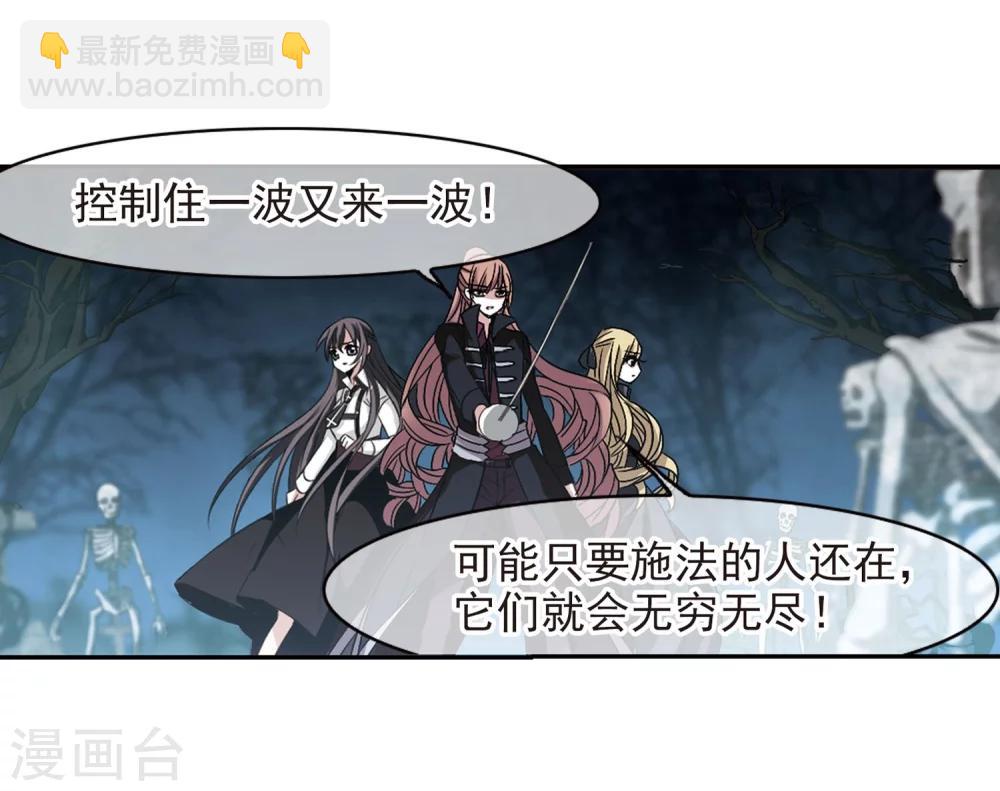 第185话 星月相映3-第185话