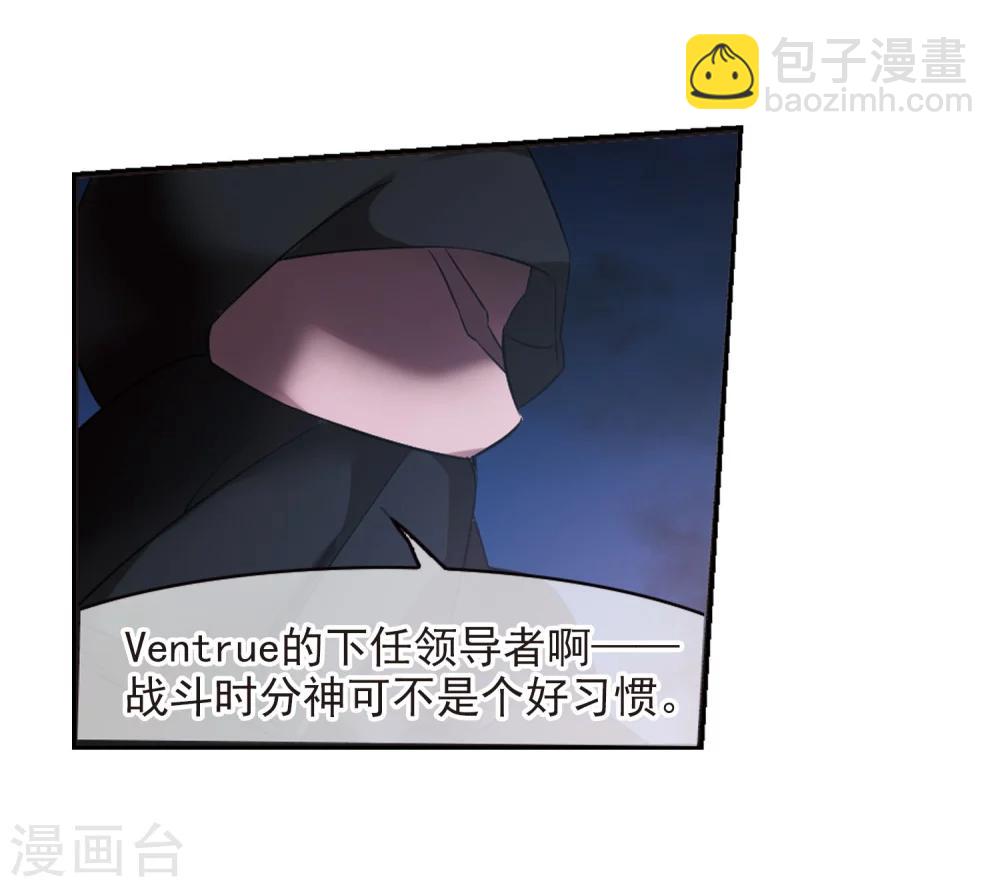 第185话 星月相映3-第185话