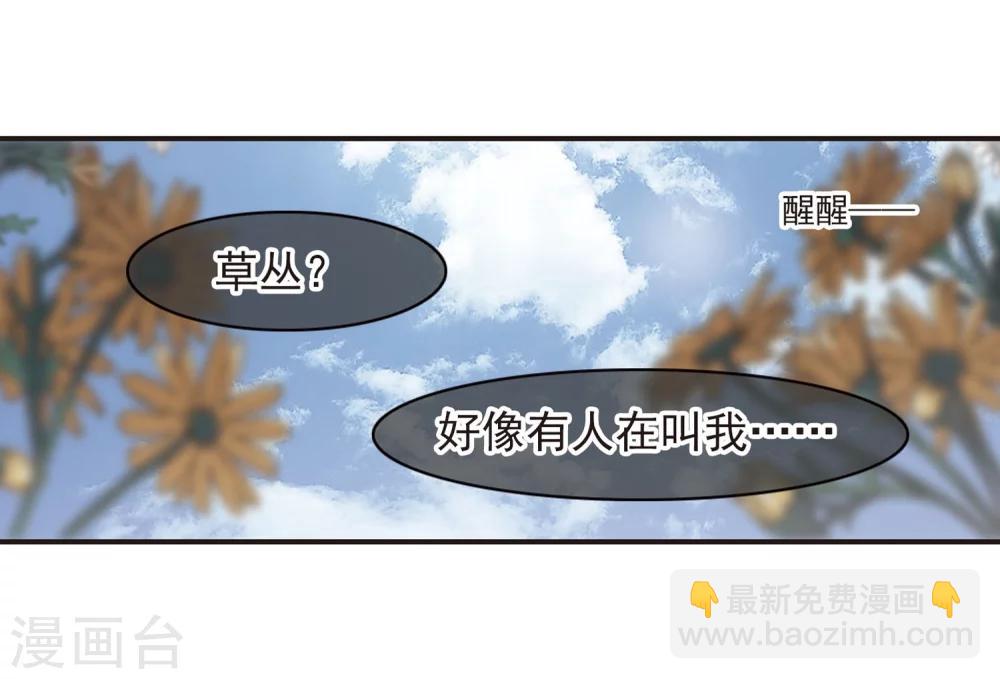 第185话 星月相映3-第185话