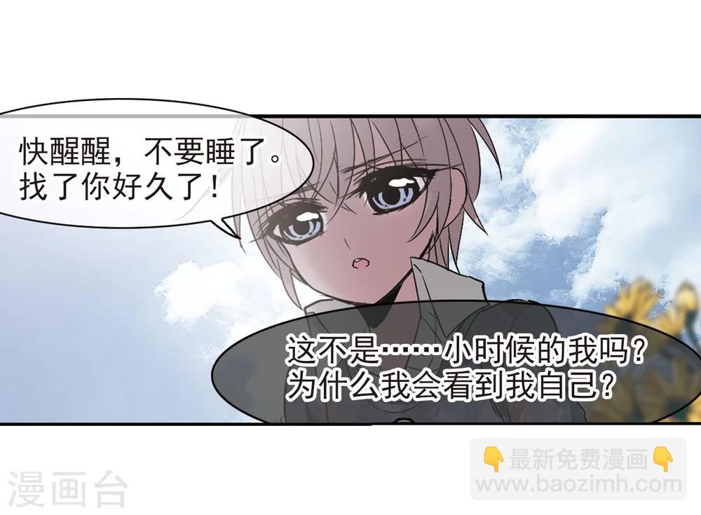 第185话 星月相映3-第185话