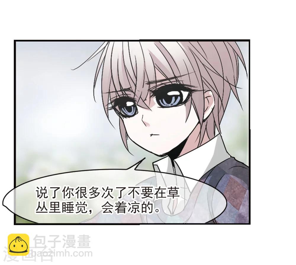第185话 星月相映3-第185话