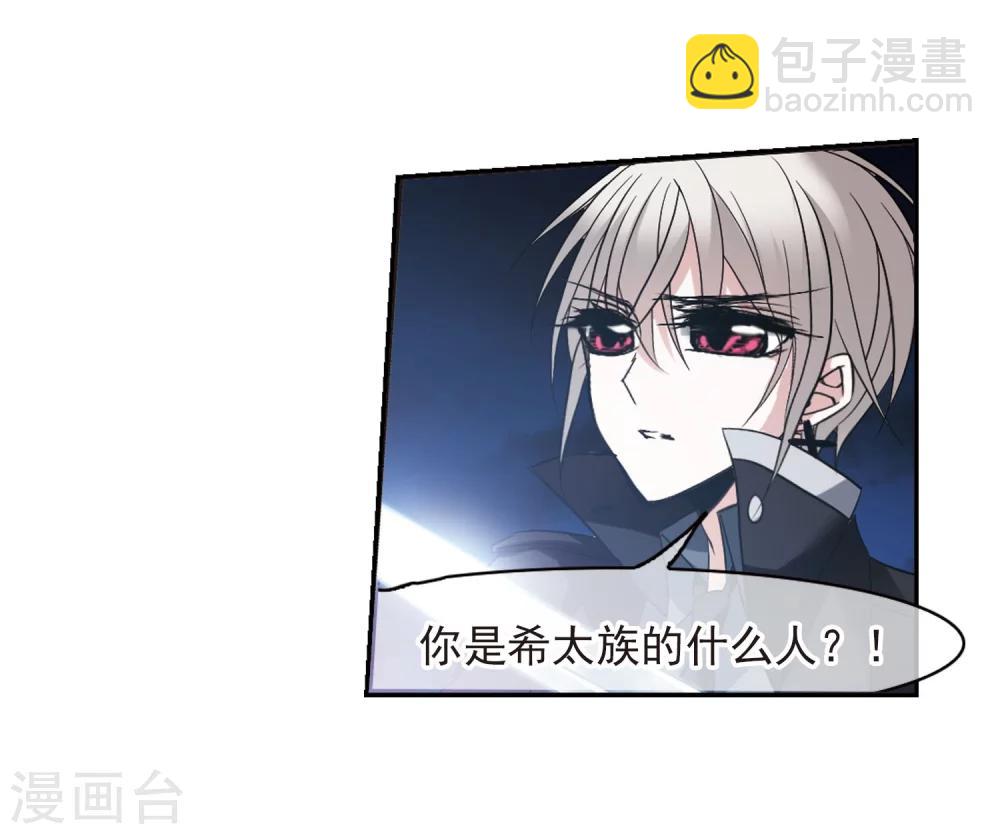第185话 星月相映3-第185话