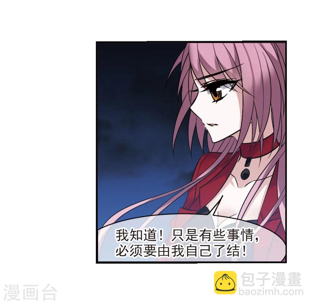 第185话 星月相映3-第185话