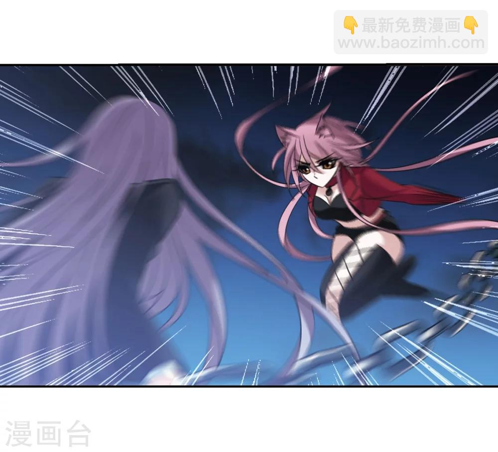 第185话 星月相映3-第185话