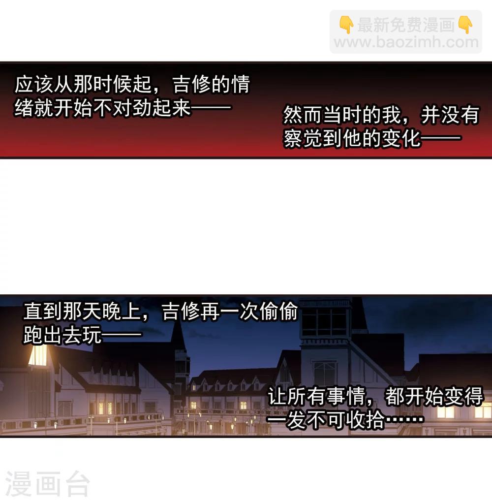 第187话 兄弟2-第187话