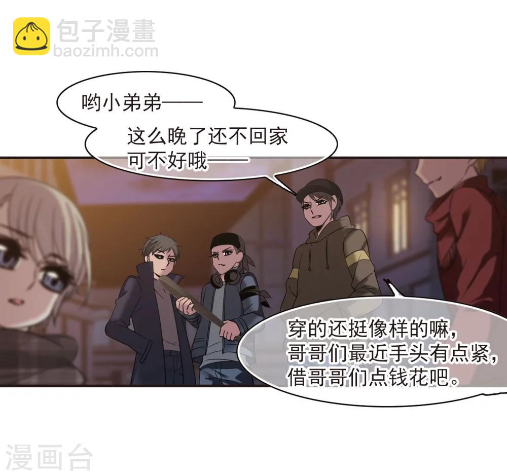 第187话 兄弟2-第187话