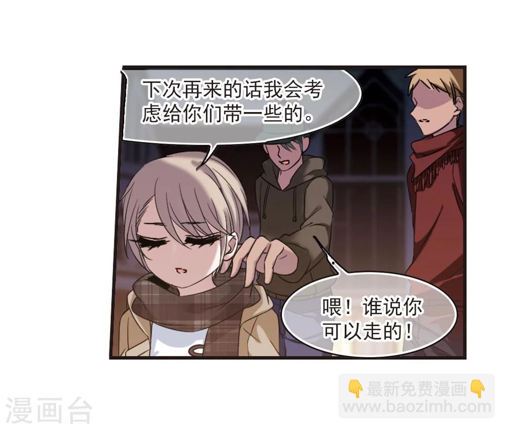 第187话 兄弟2-第187话