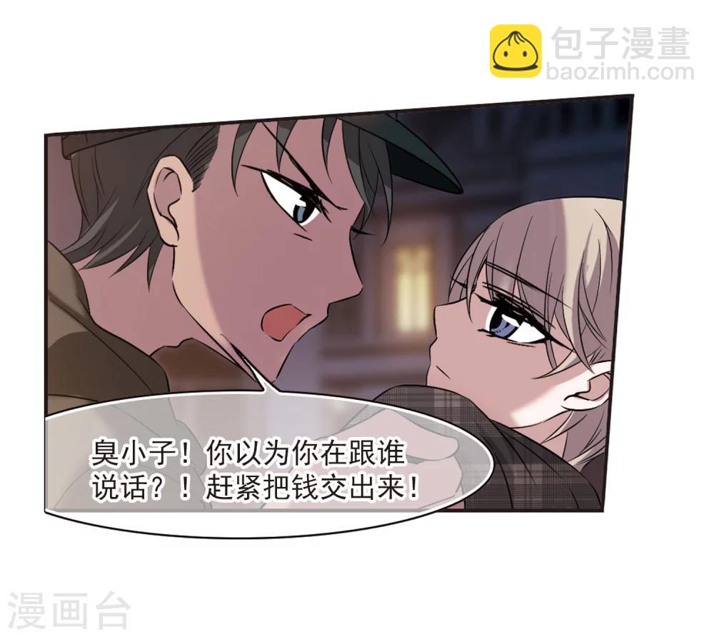 第187话 兄弟2-第187话