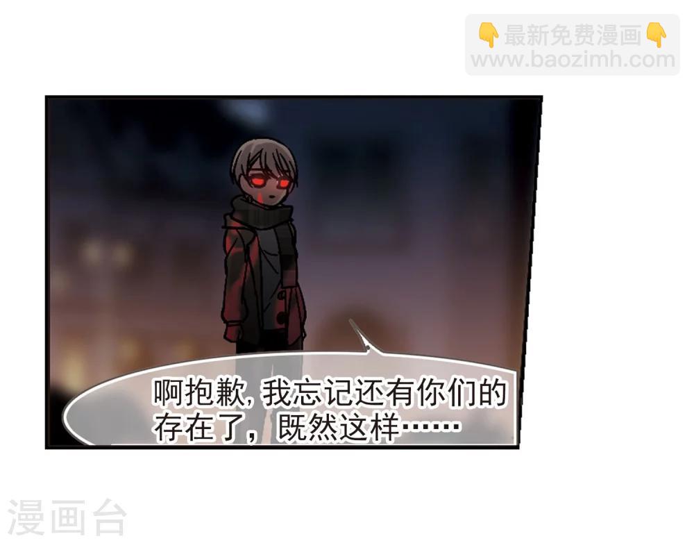 第187话 兄弟2-第187话