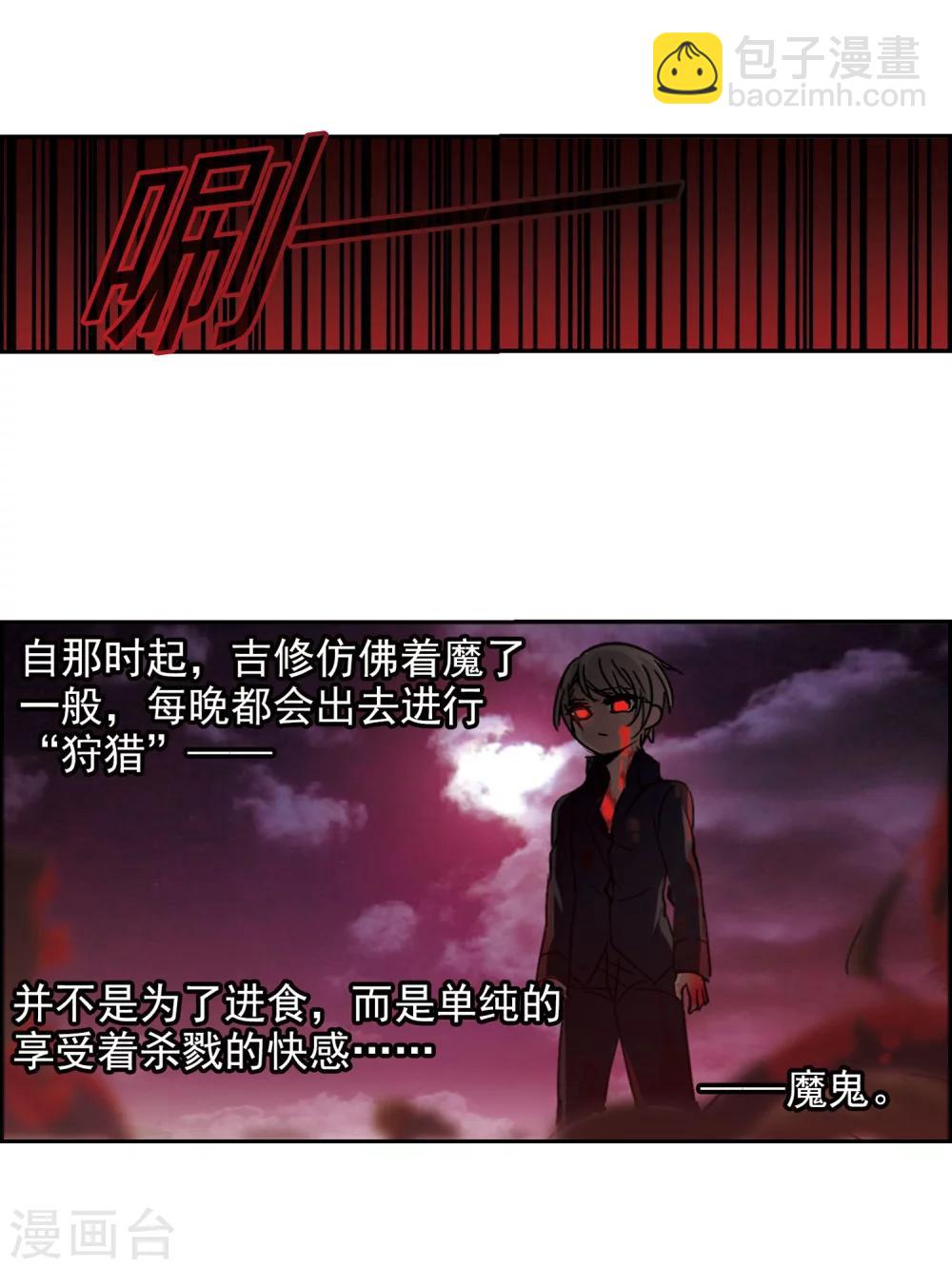 第187话 兄弟2-第187话