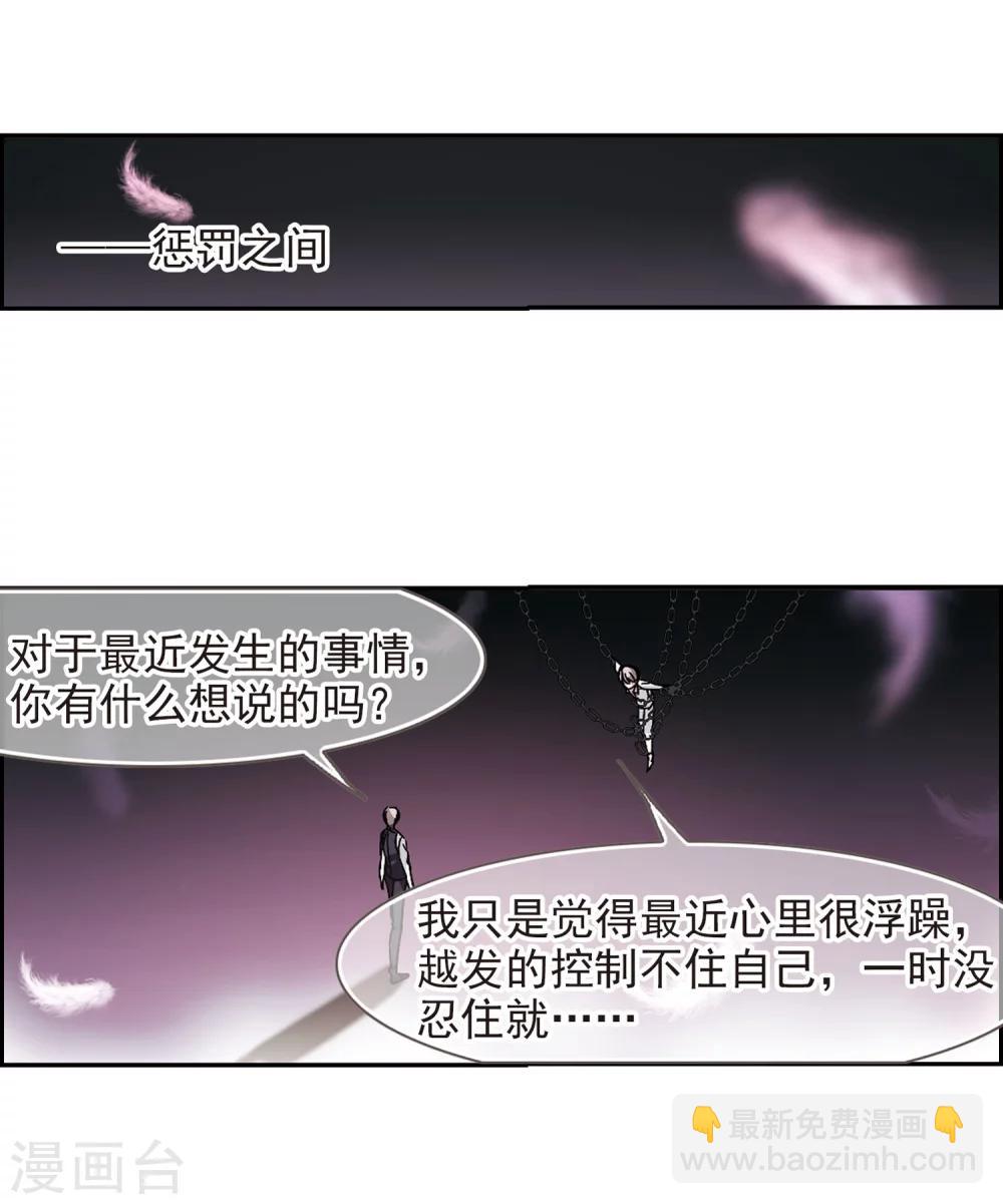 第187话 兄弟2-第187话