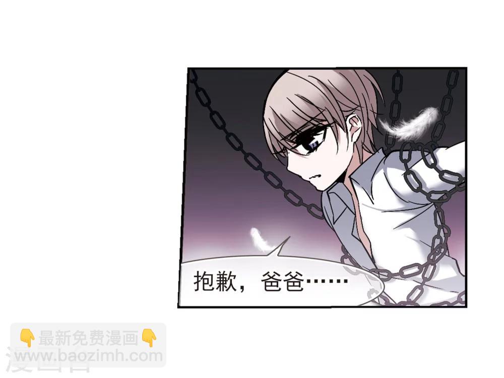 第187话 兄弟2-第187话