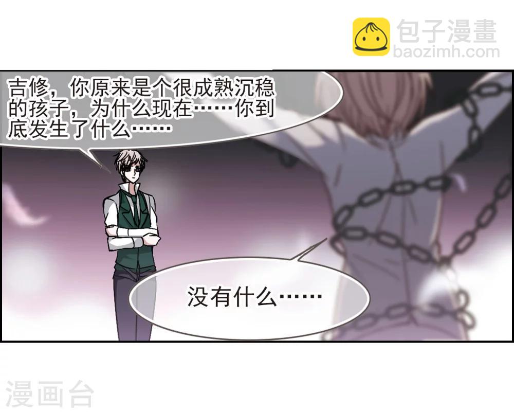第187话 兄弟2-第187话
