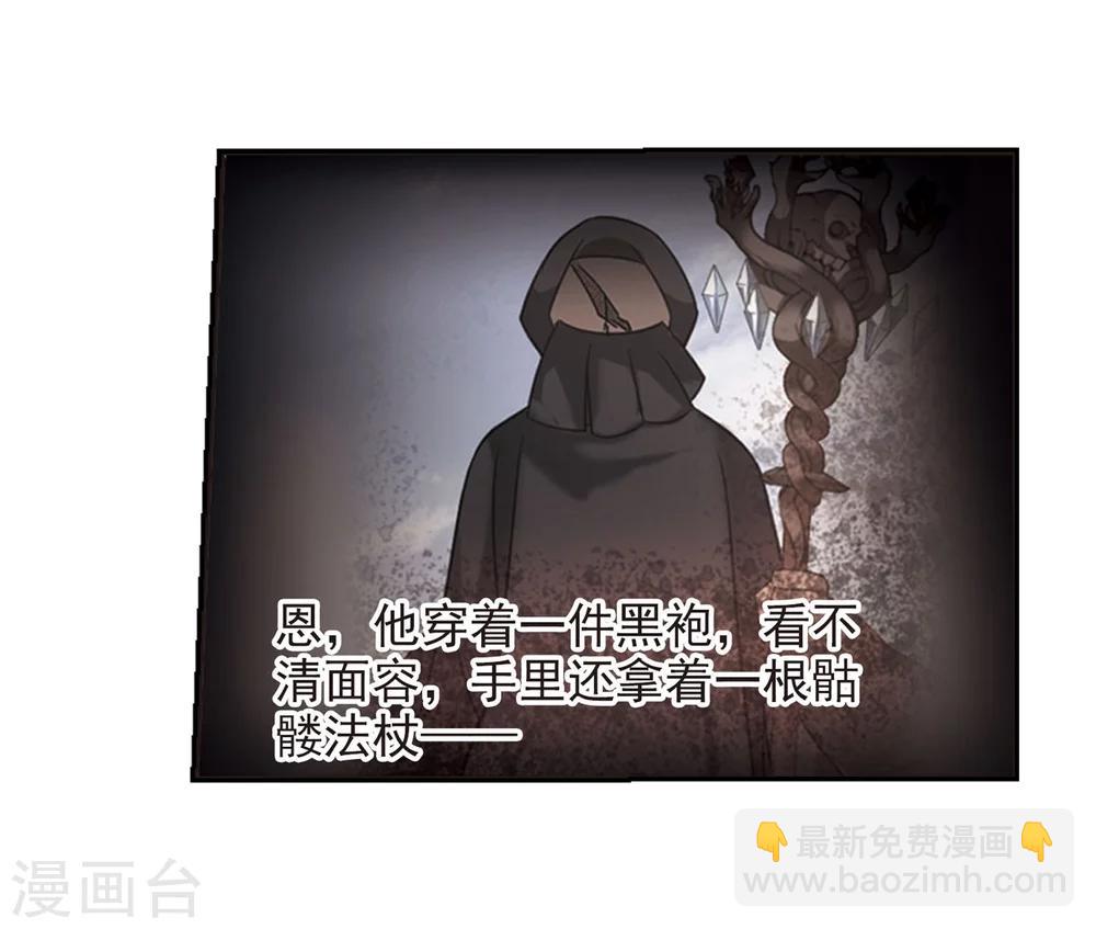 第187话 兄弟2-第187话