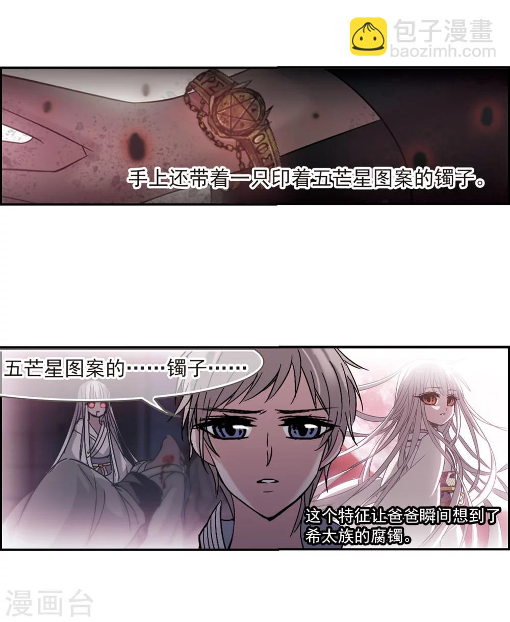 第187话 兄弟2-第187话