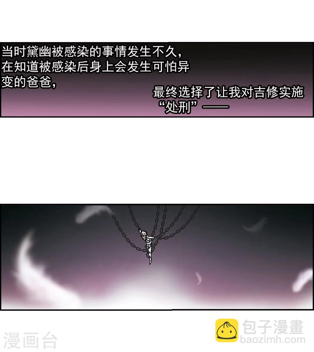 第187话 兄弟2-第187话