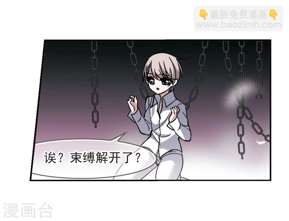 第187话 兄弟2-第187话