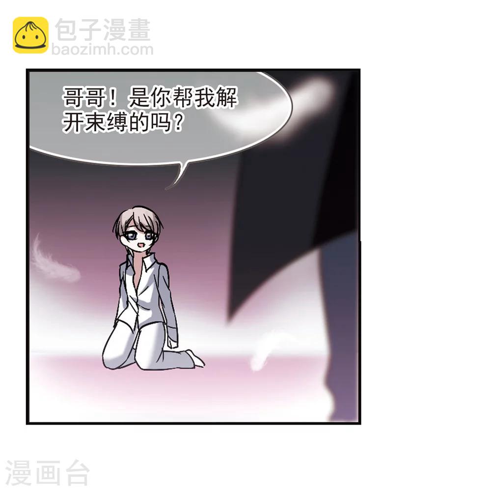 第187话 兄弟2-第187话