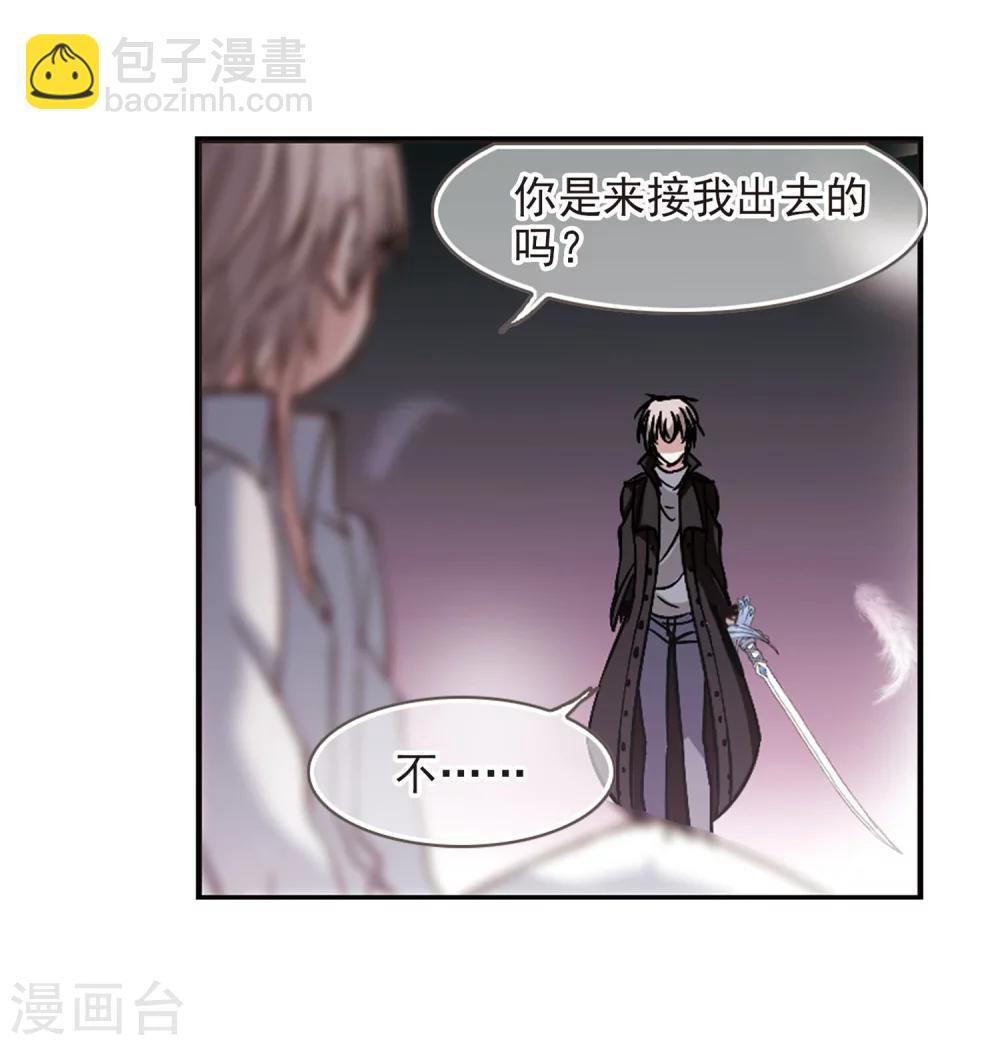 第187话 兄弟2-第187话