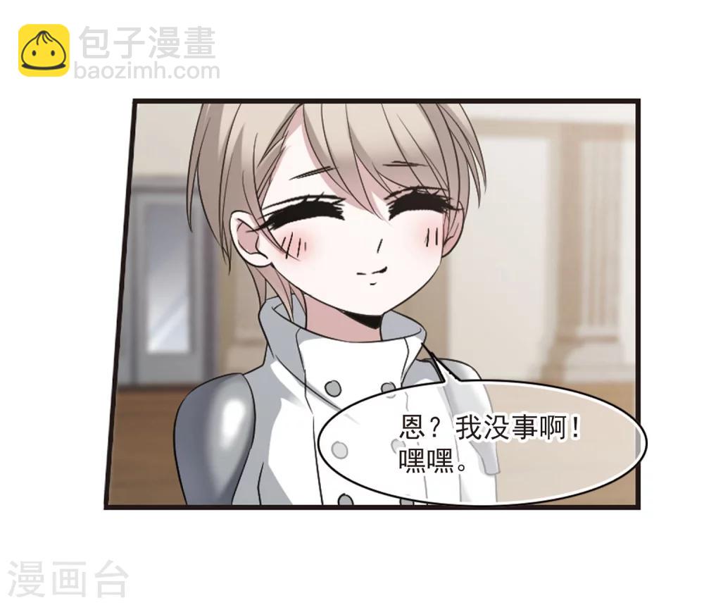 第187话 兄弟2-第187话