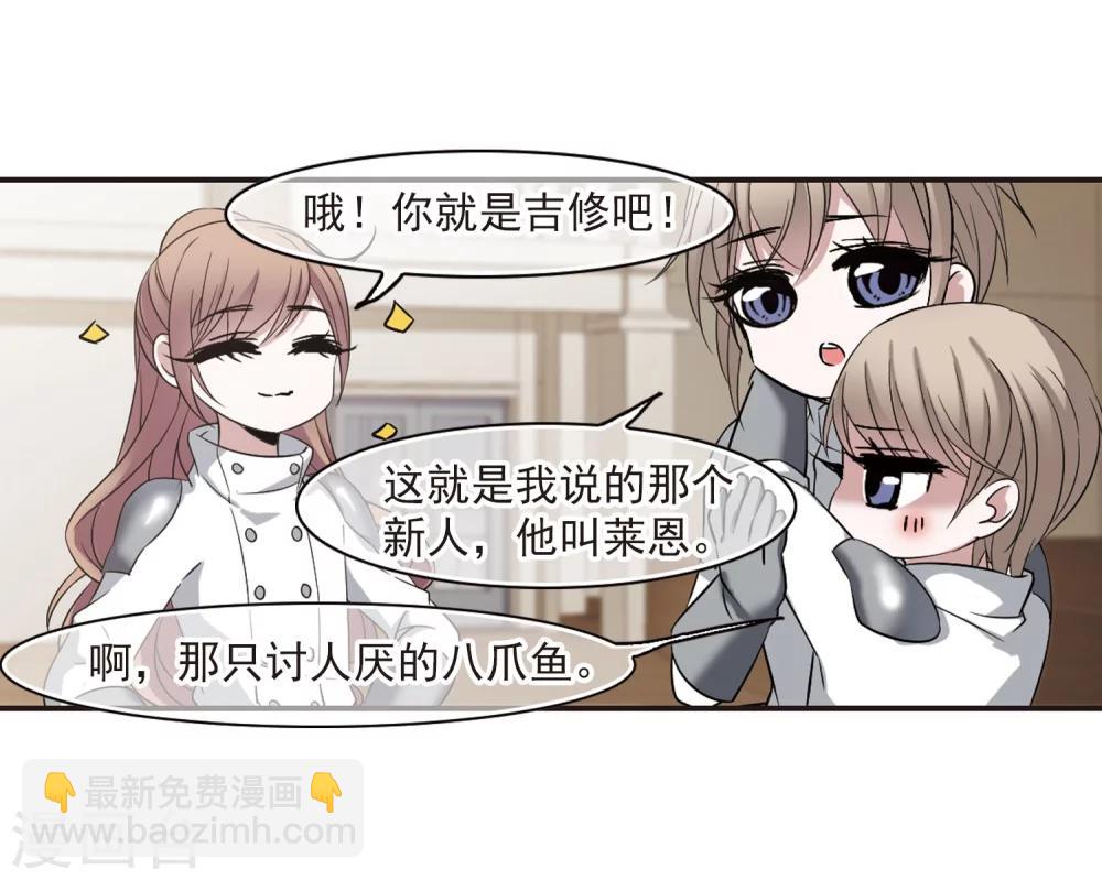 第187话 兄弟2-第187话