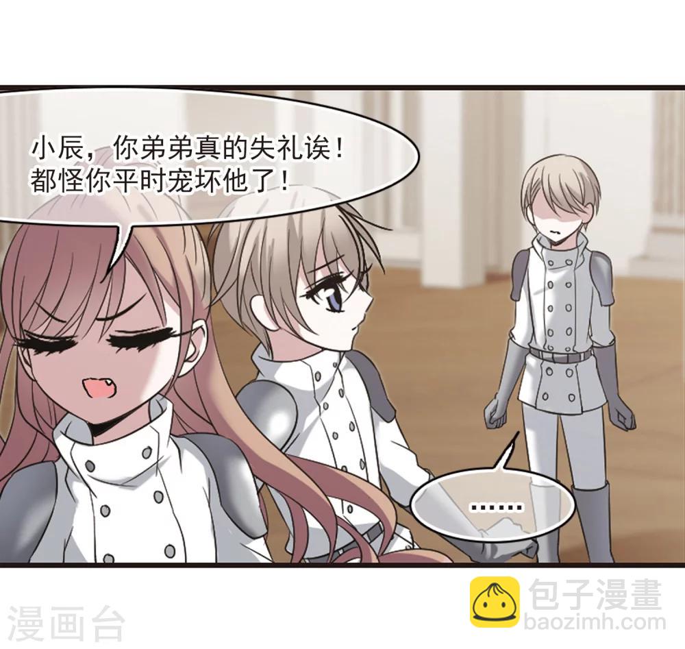 第187话 兄弟2-第187话
