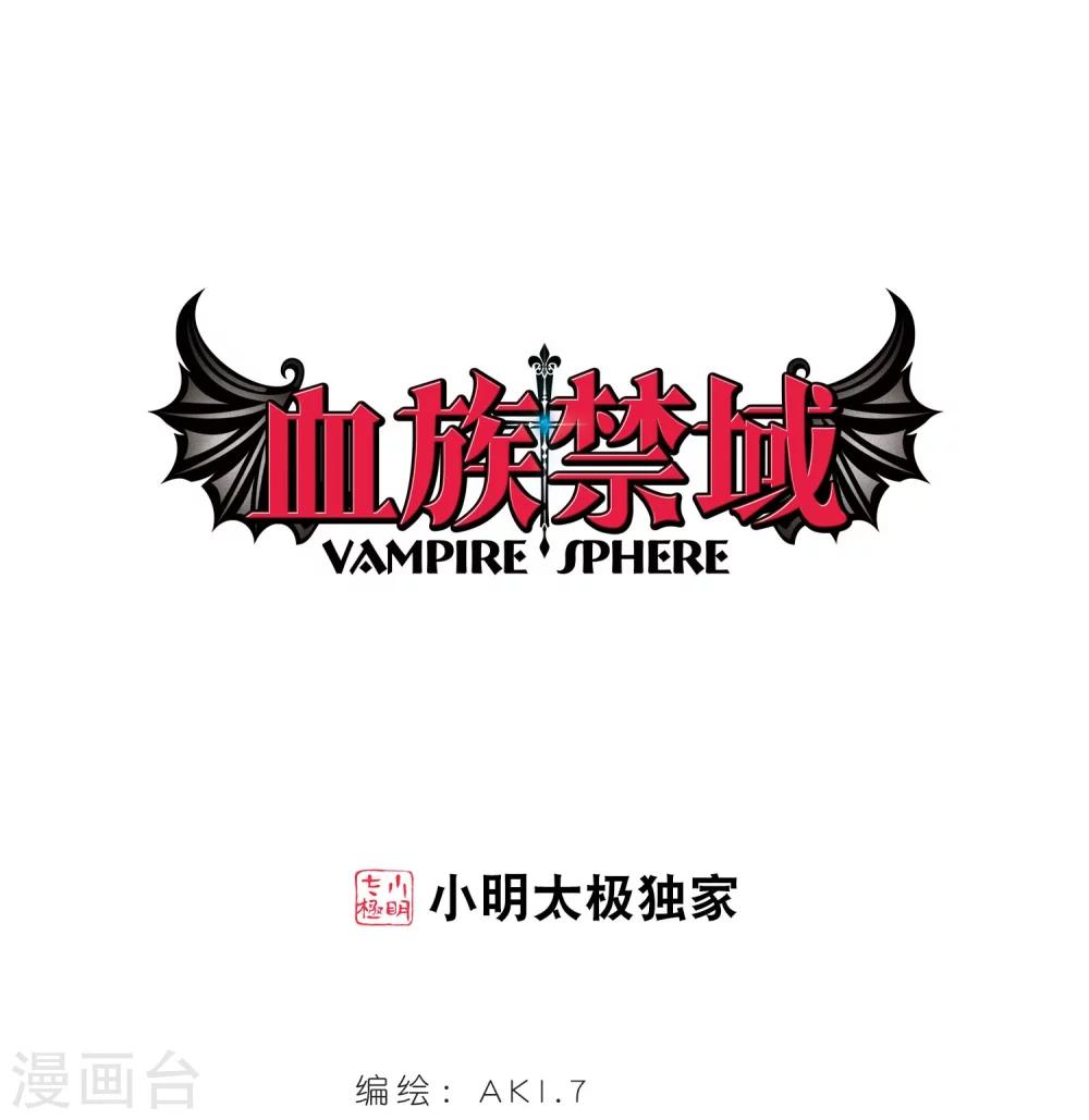 第189话 融化冰川的微笑1-第189话