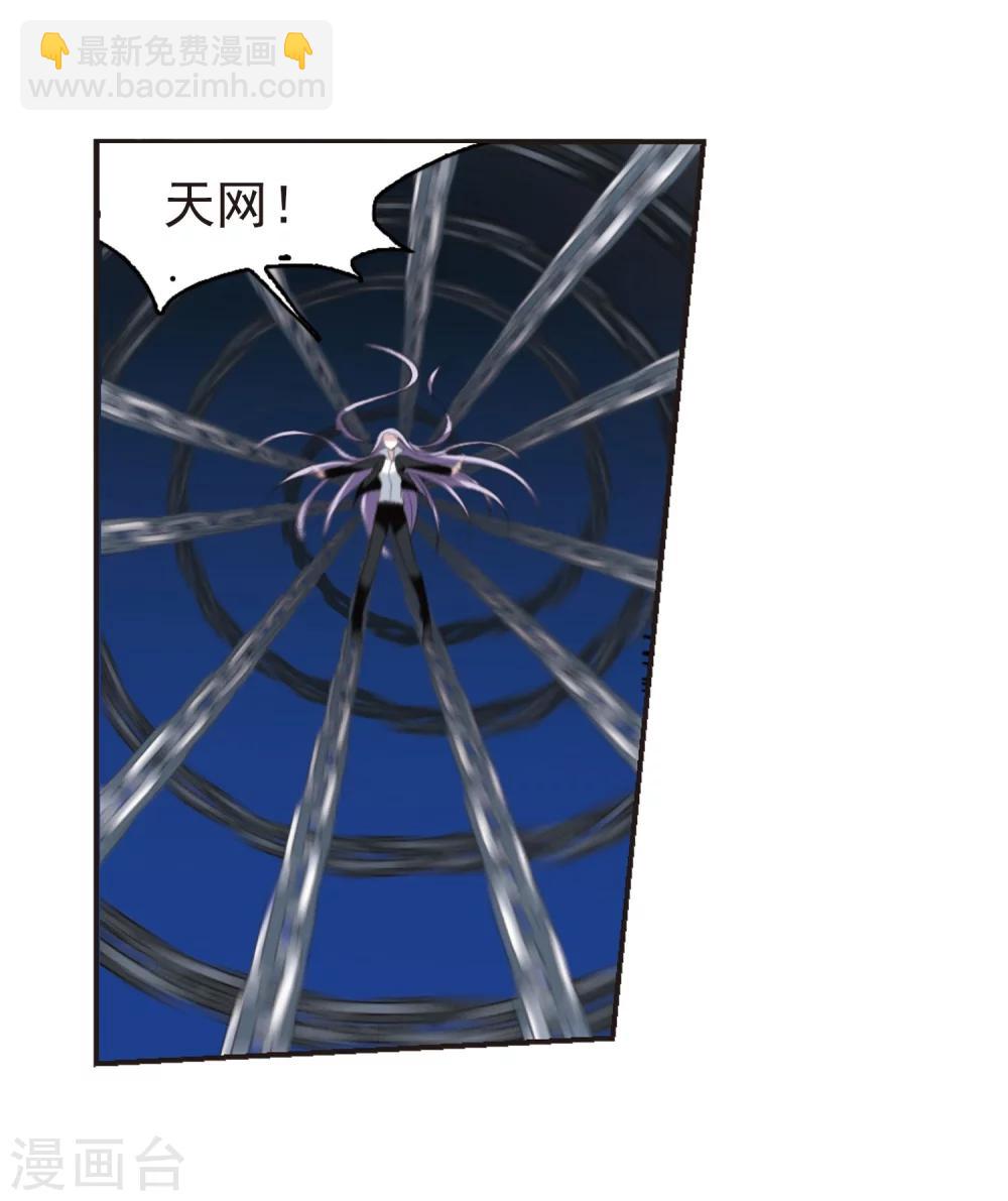 第189话 融化冰川的微笑1-第189话