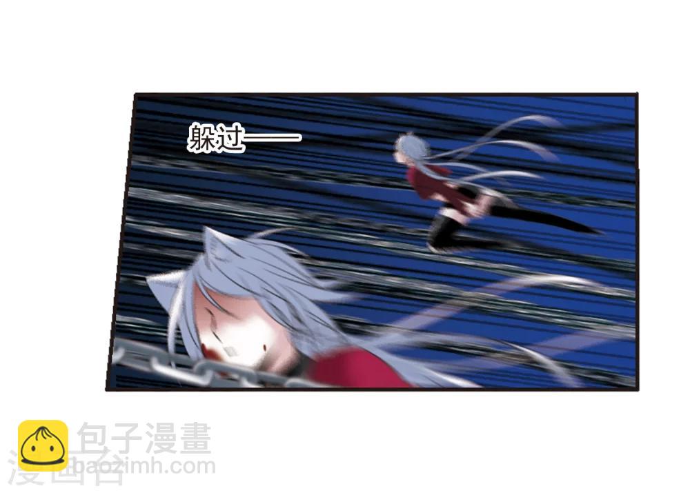 第189话 融化冰川的微笑1-第189话