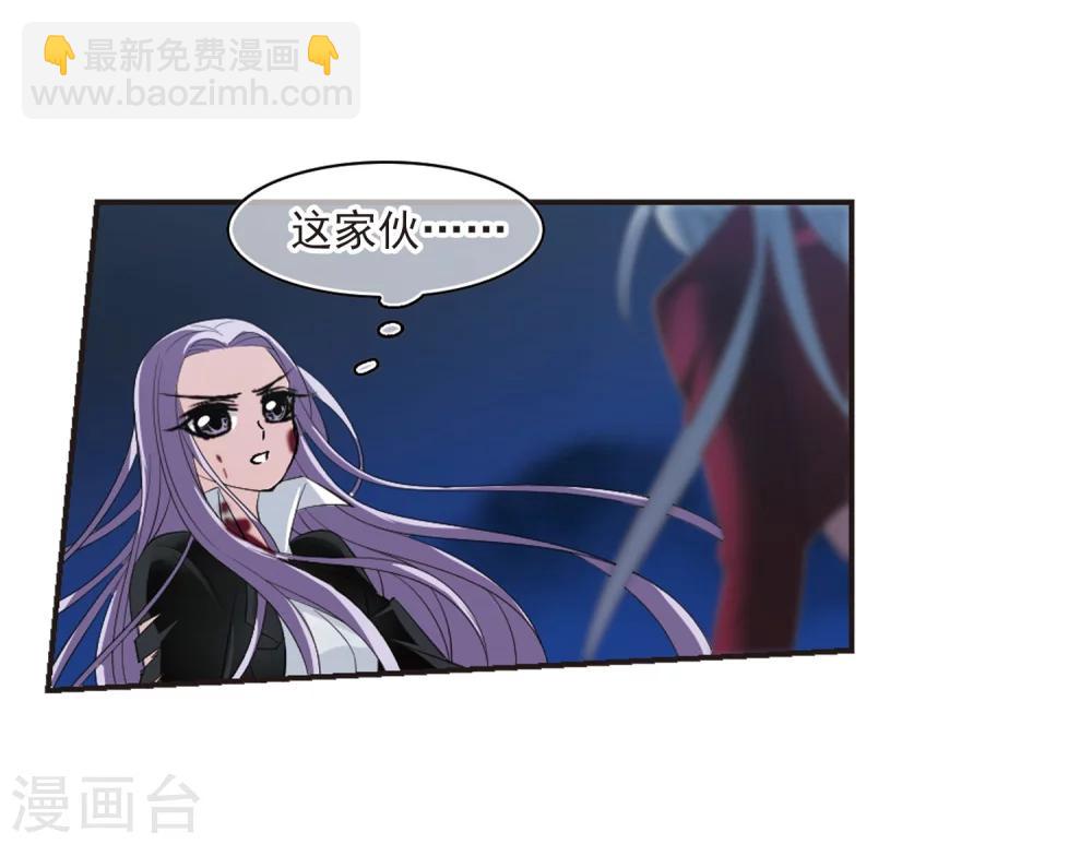 第189话 融化冰川的微笑1-第189话