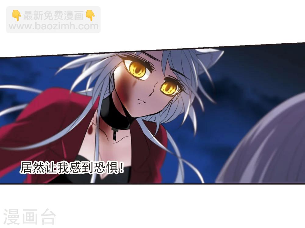 第189话 融化冰川的微笑1-第189话