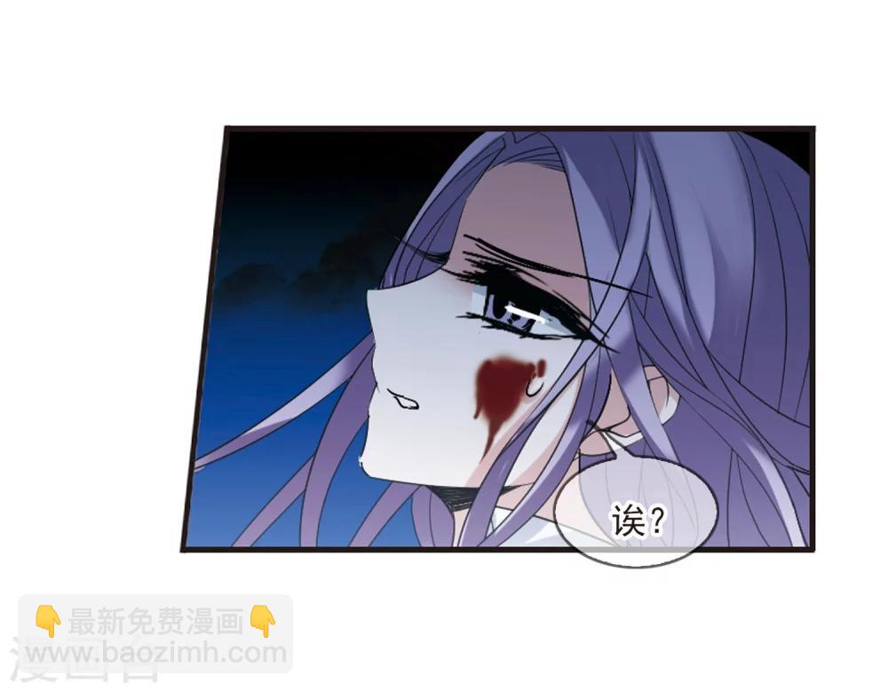 第189话 融化冰川的微笑1-第189话