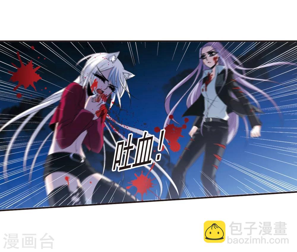 第189话 融化冰川的微笑1-第189话