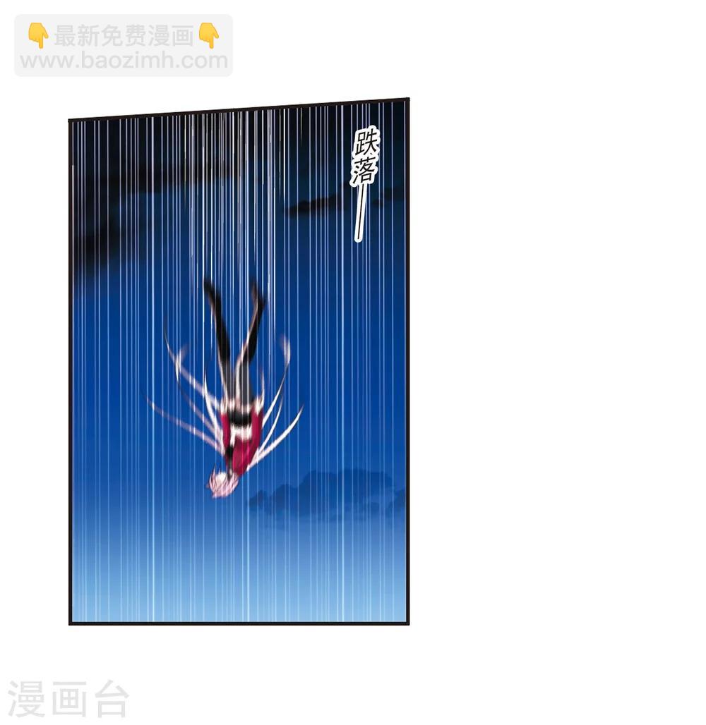 第189话 融化冰川的微笑1-第189话