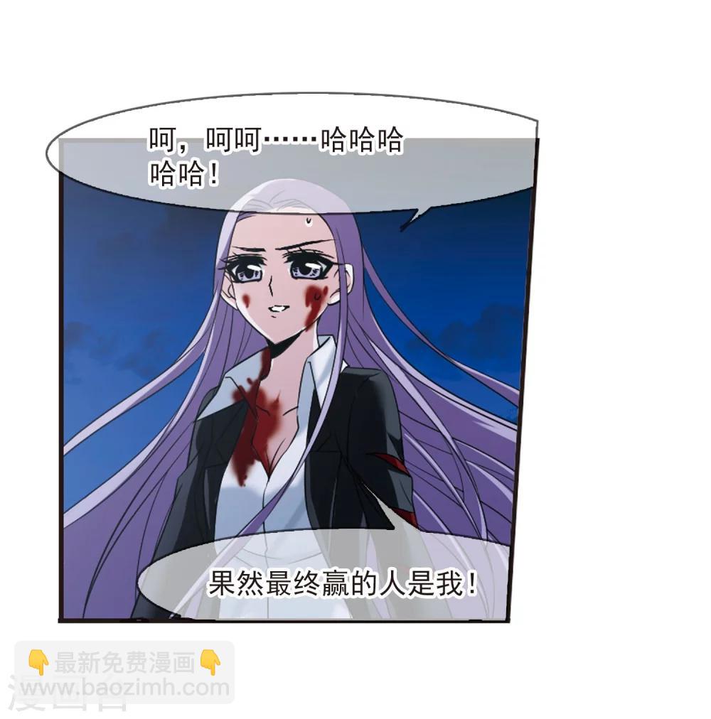 第189话 融化冰川的微笑1-第189话