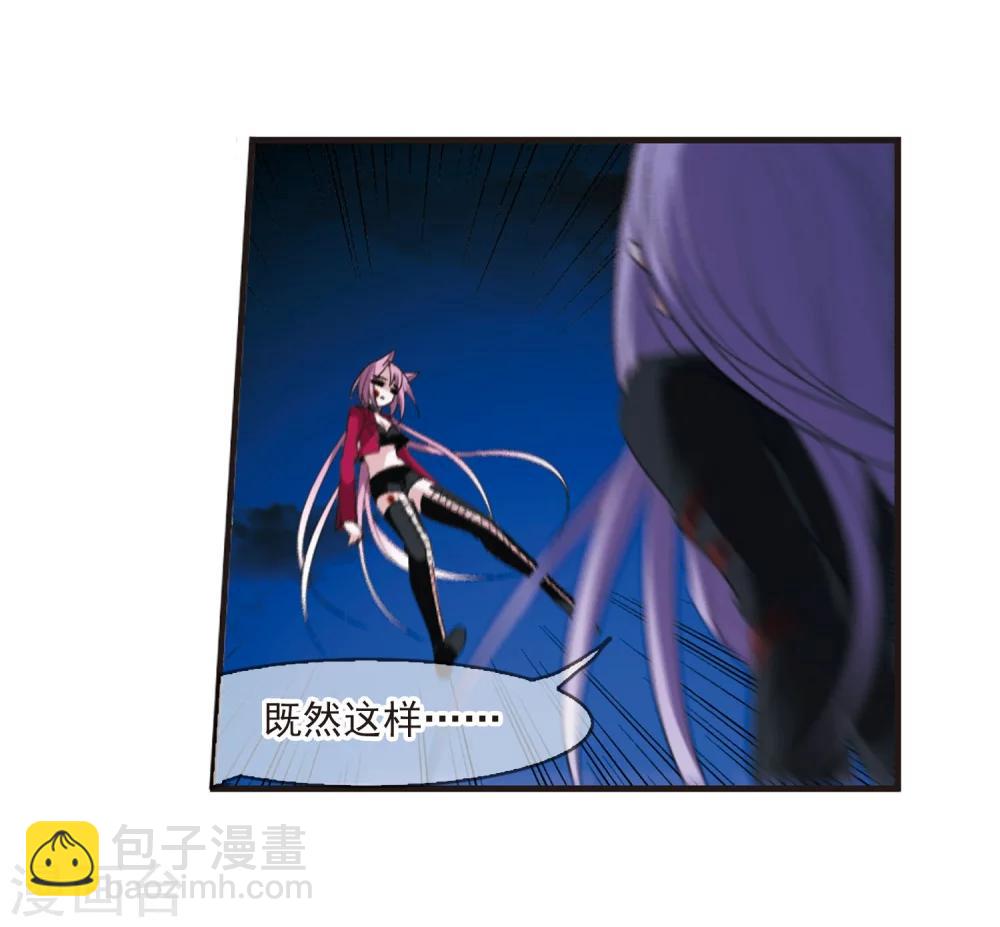 第189话 融化冰川的微笑1-第189话
