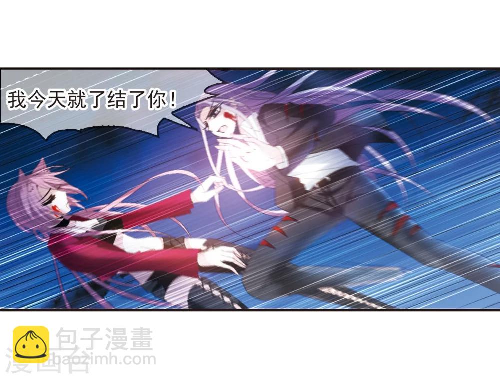 第189话 融化冰川的微笑1-第189话
