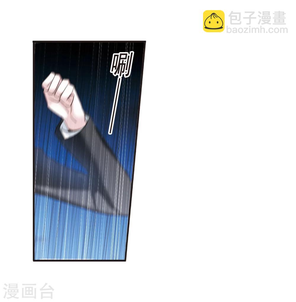 第189话 融化冰川的微笑1-第189话