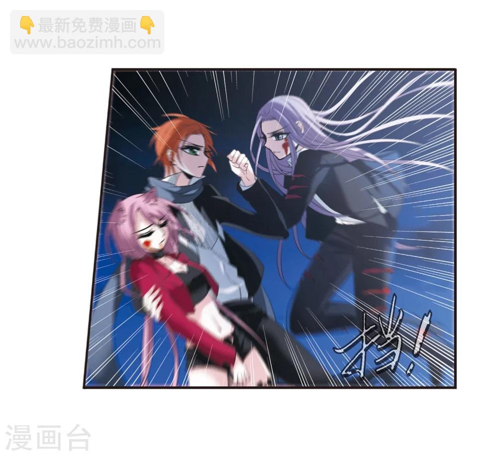 第189话 融化冰川的微笑1-第189话
