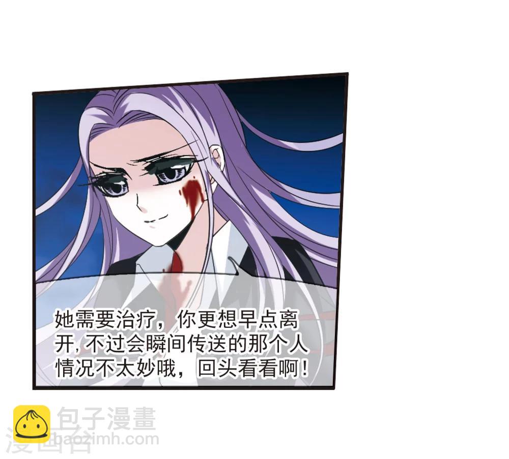 第189话 融化冰川的微笑1-第189话