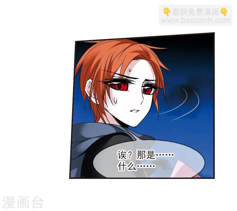 第189话 融化冰川的微笑1-第189话