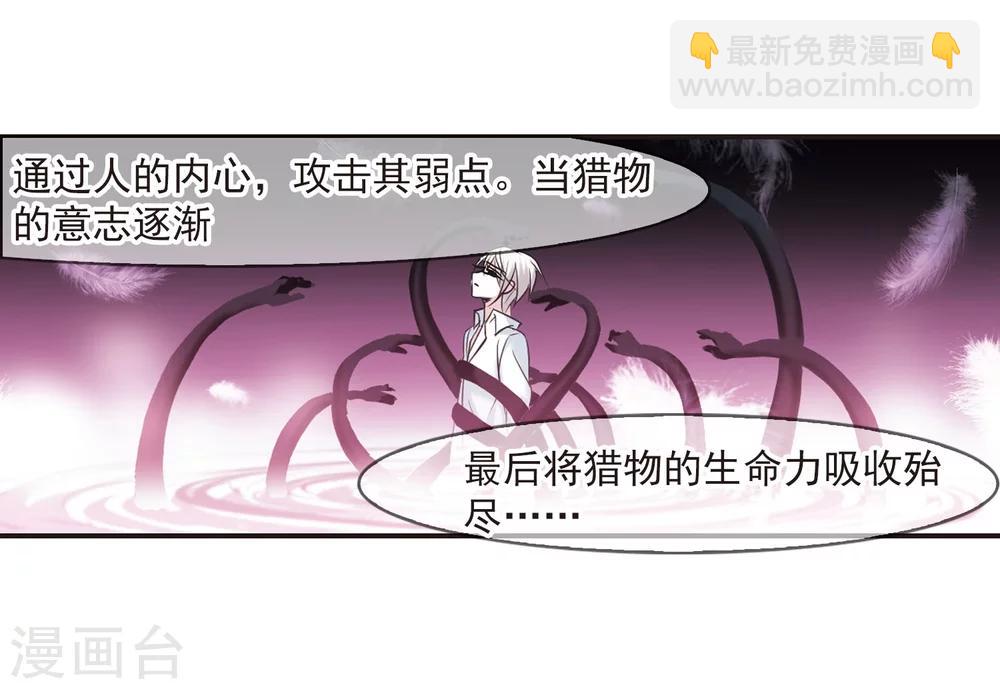 第189话 融化冰川的微笑1-第189话