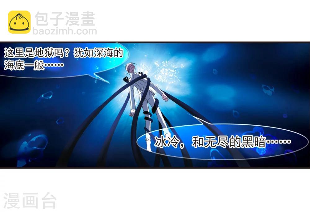 第189话 融化冰川的微笑1-第189话