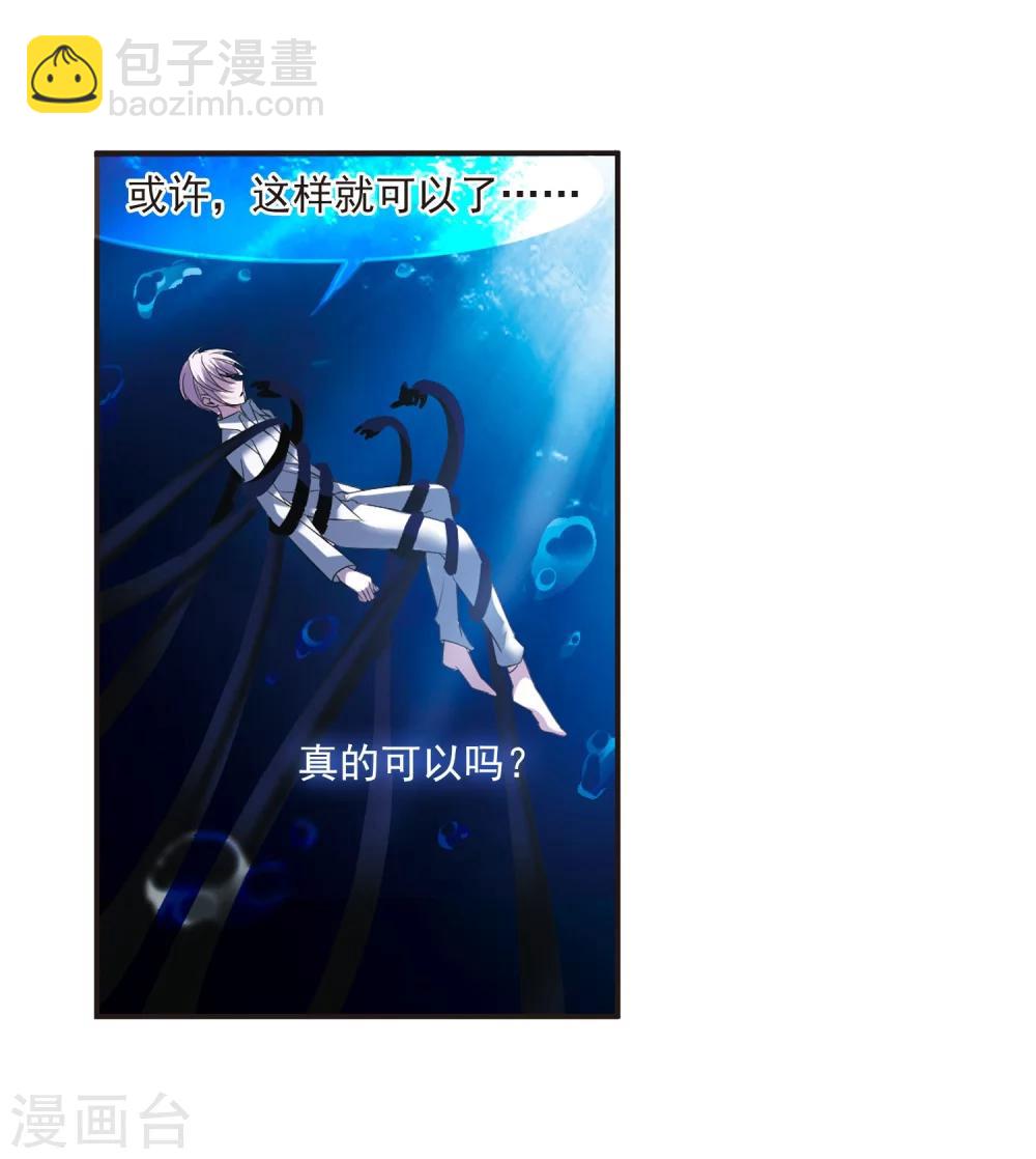 第189话 融化冰川的微笑1-第189话