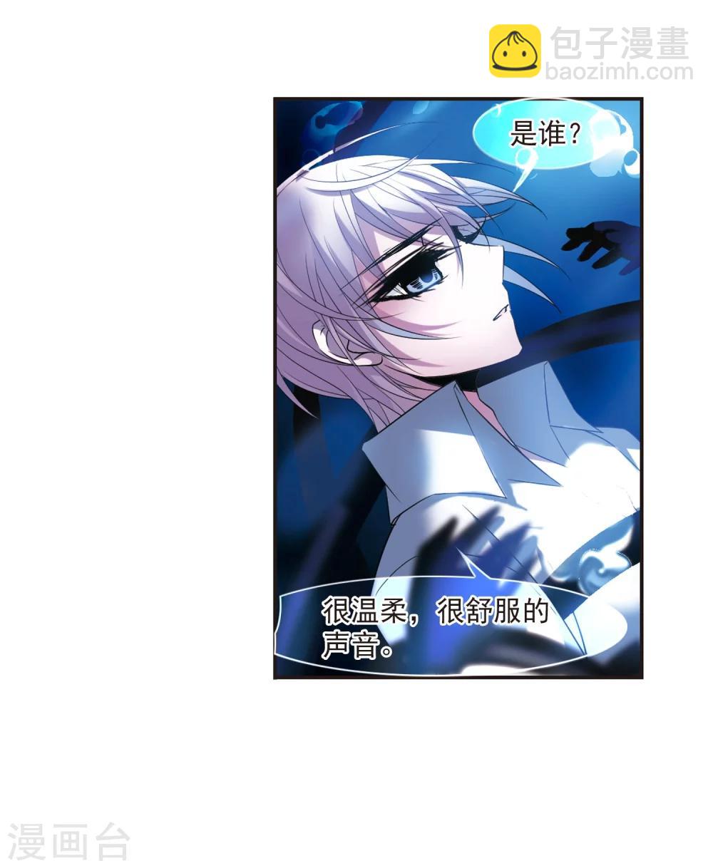 第189话 融化冰川的微笑1-第189话