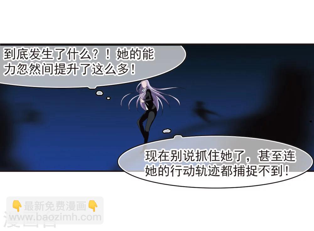 第189话 融化冰川的微笑1-第189话