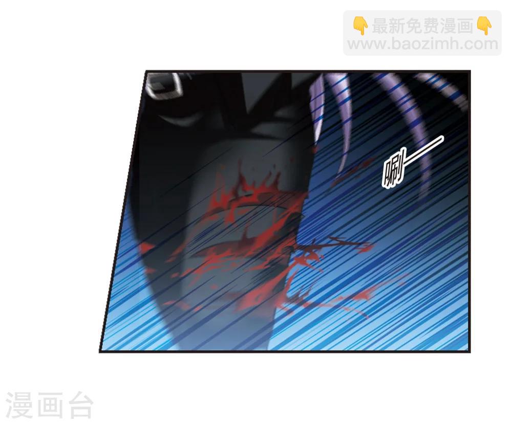 第189话 融化冰川的微笑1-第189话
